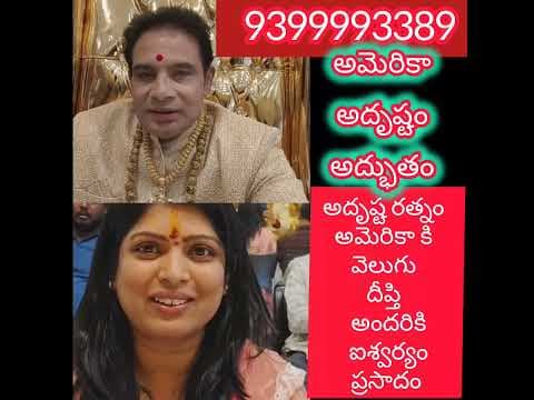 విదేశాల్లో వారు కచ్చితంగా అదృష్ట రత్నం పెట్టుకోవాలి 1, 16,000 శుక్ర శ్వేత రత్నం